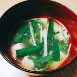 豆腐とニラと水菜のスープ